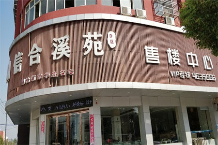 城南银胜名都3室2厅1卫90万122m2出售